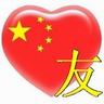 situs slot online terbaik 2021 deposit dana Tian Shao memberi Gu Fei semua buah persik di keranjang belakang Sankui